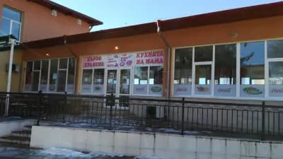 Кухнята на Мама