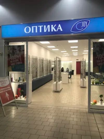 Joy Optics - Kaufland Стара Загора