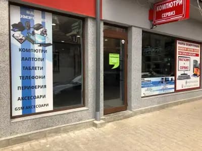 СЕЙВ КОМПЮТЪРС - Магазин и сервиз за компютърна техника