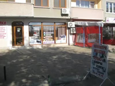 Компютри - Сервиз и Магазин/Computers - service and shop