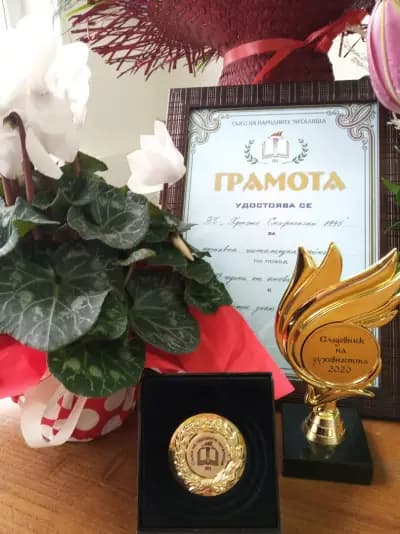 Читалище Христо Смирненски