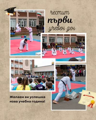 Таекуондо Фитнес НСА