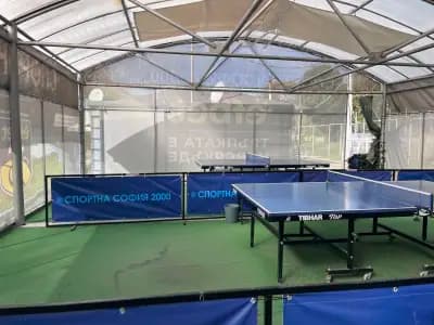 Спортна София 2000 ЕАД
