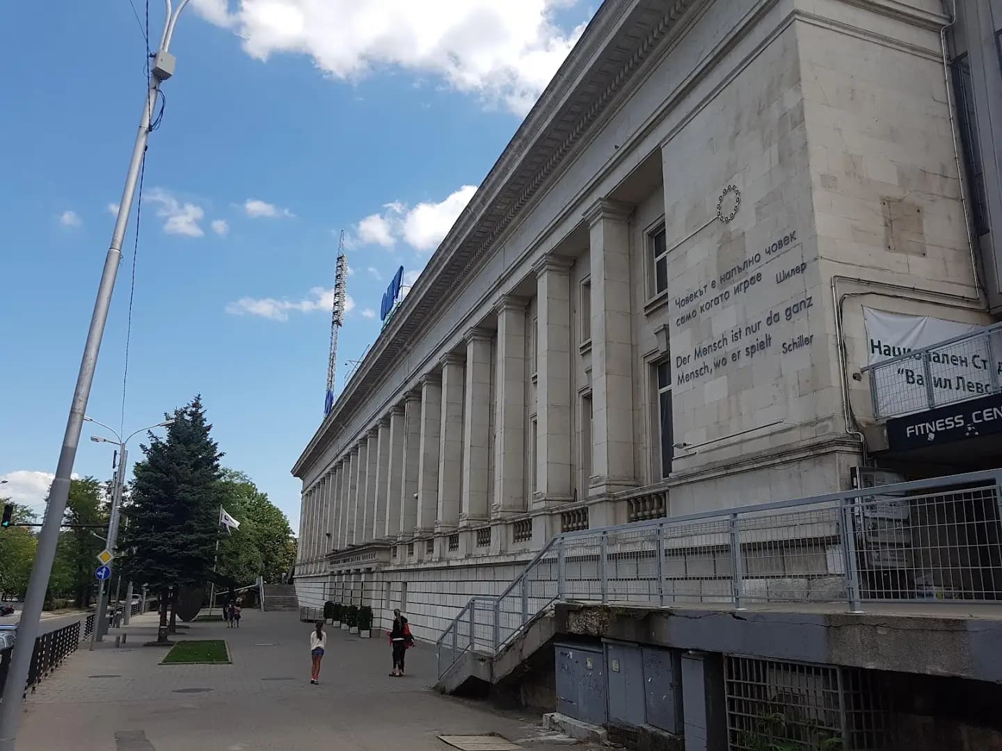 Национална спортна база