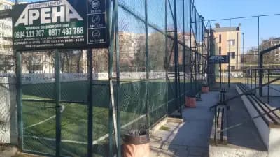 Спортен център Арена
