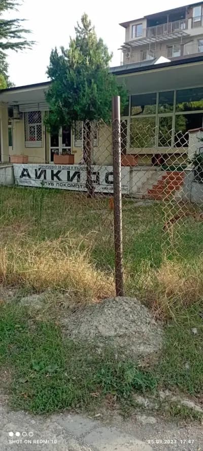 Айкидо Клуб Локомотив - Каедекан доджо