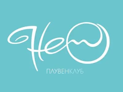 Плувен клуб “Немо”