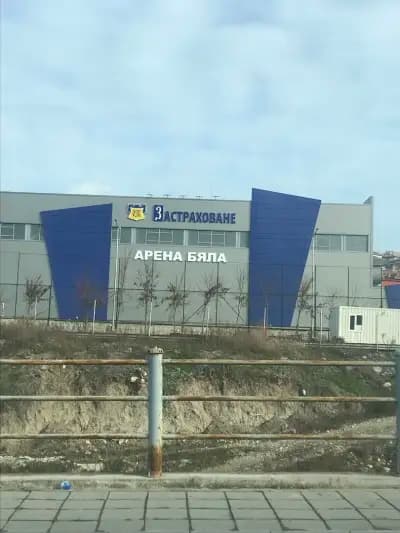 Спортна зала "ОЗК Арена Бяла"