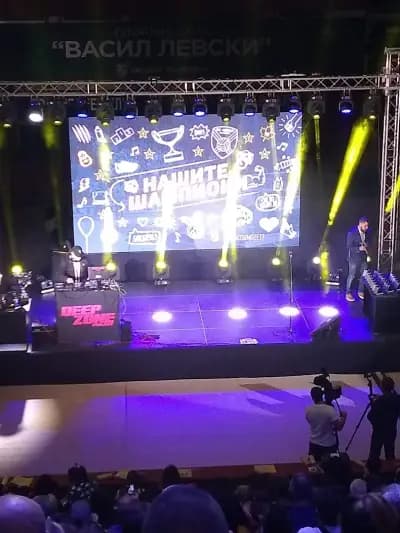 Спортна зала „Васил Левски“
