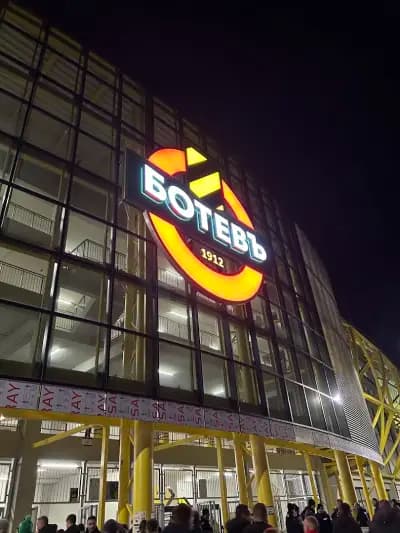 Ботев Пловдив