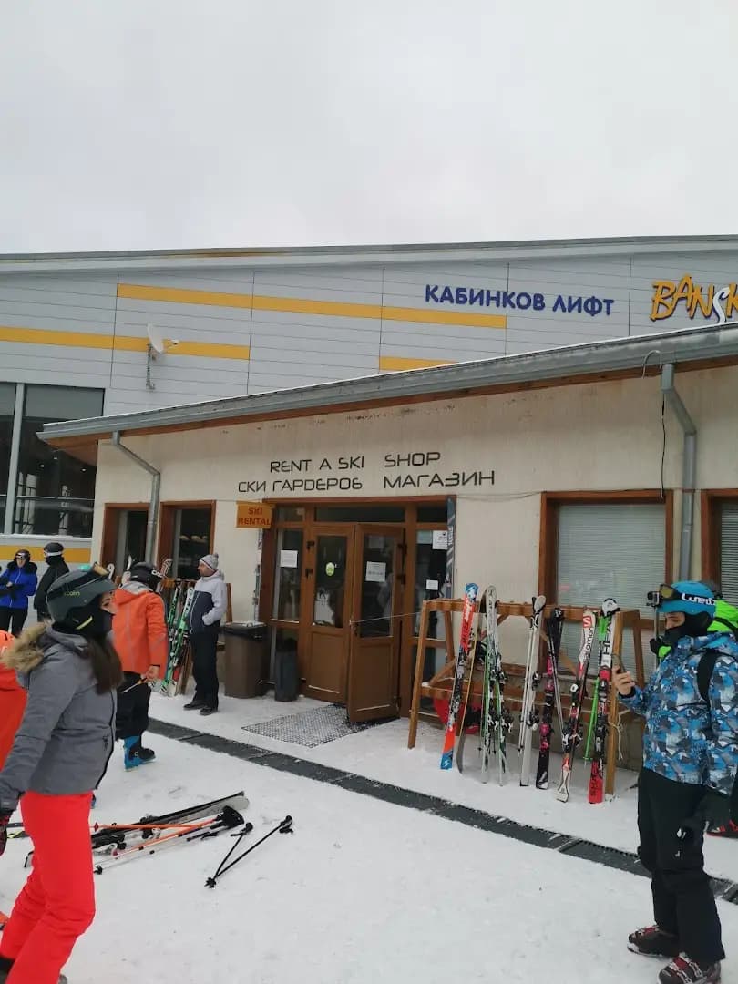СКИ КЛУБ ЮЛЕН