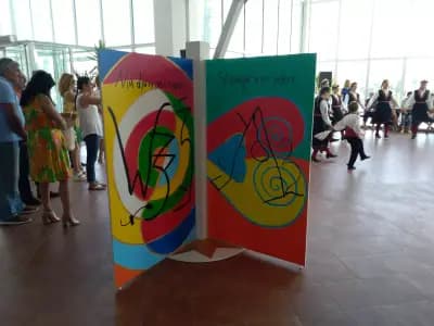Спортен комплекс „Горна Малина“