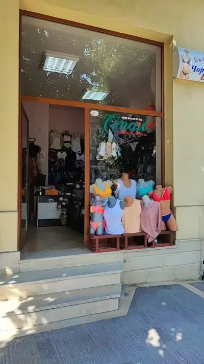 Mагазин за бельо, бански и чорапи
