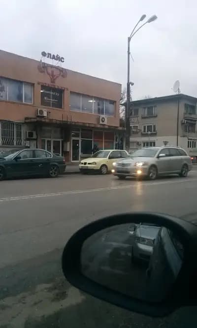 Фитнес Флайс