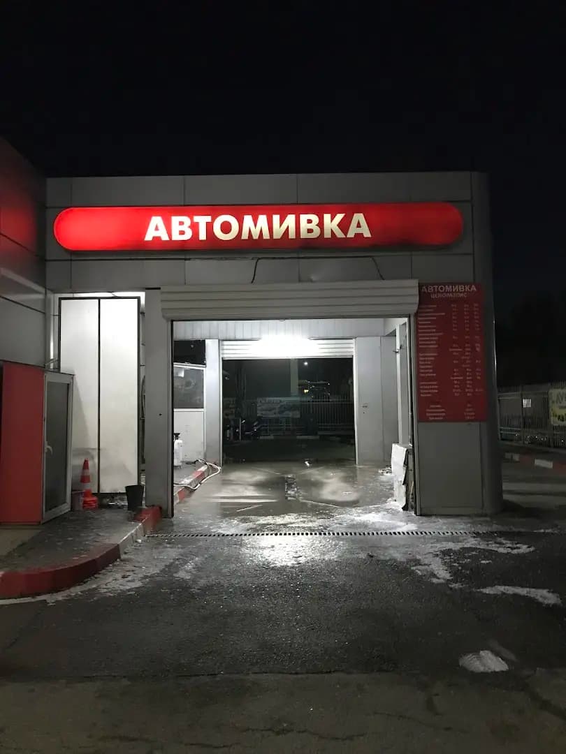 ЛУКОЙЛ