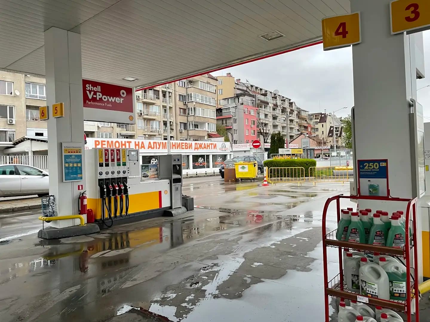 Shell