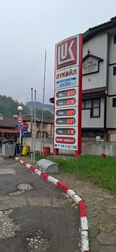 Лукойл