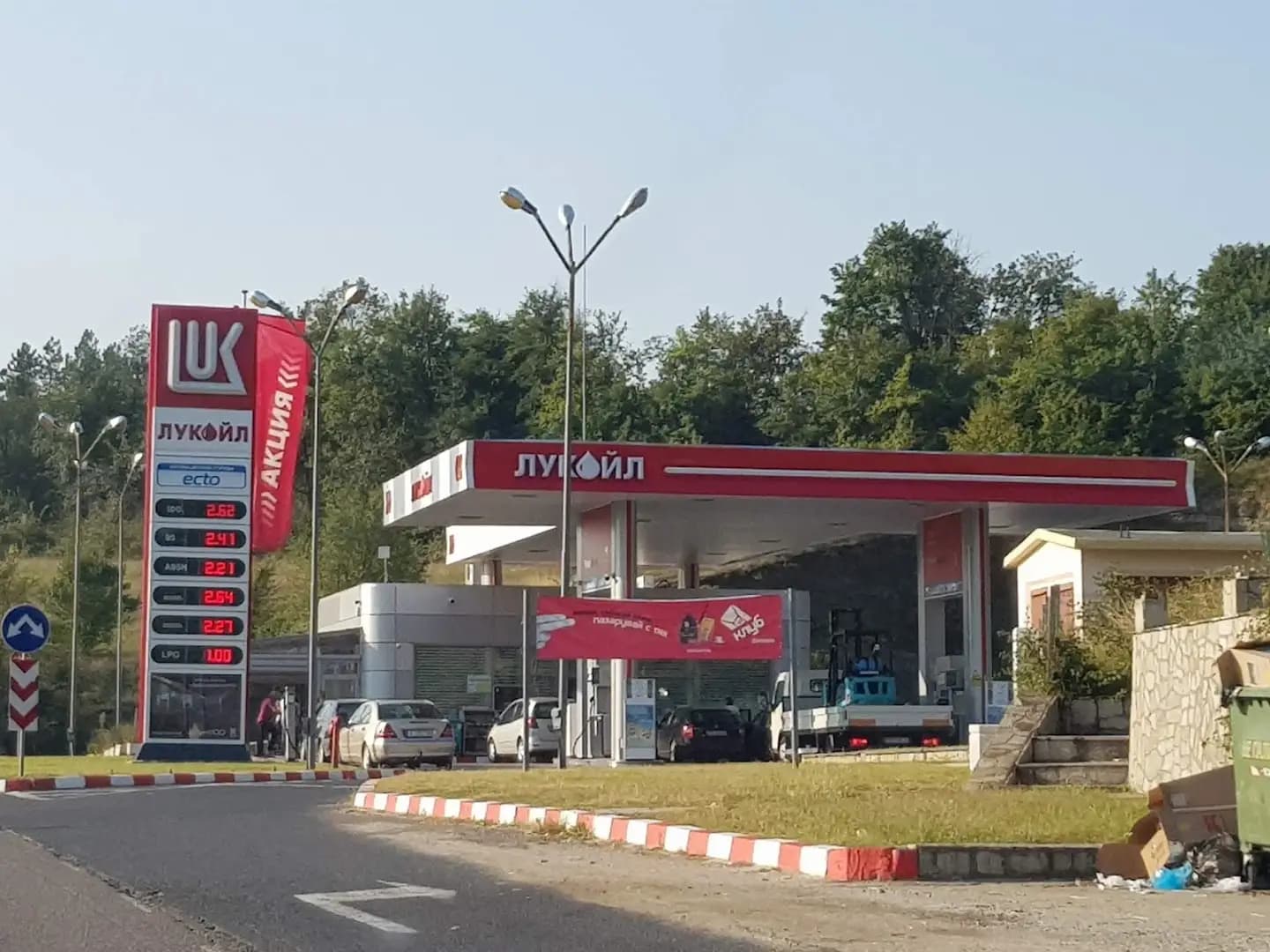 LUKOIL B 109