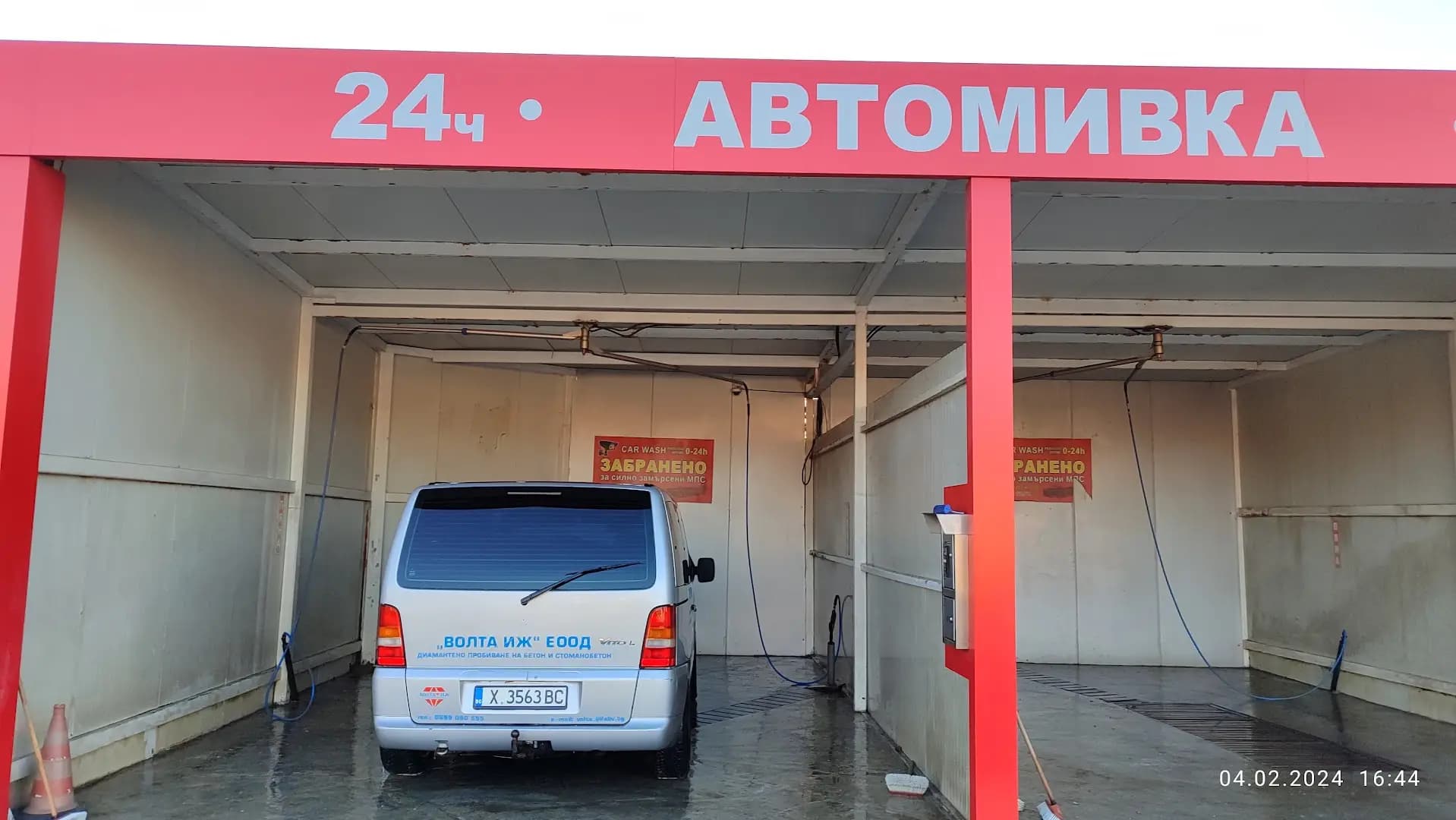 Бензиностанция НОЙЛ 2