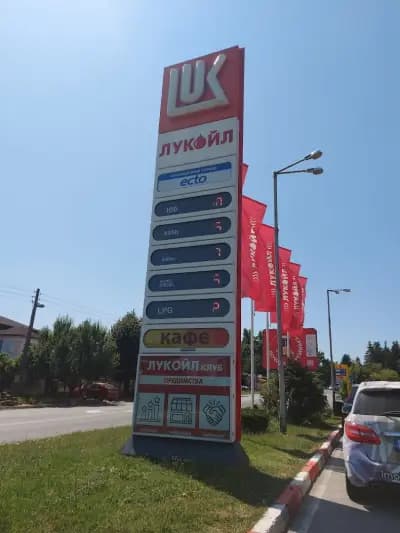 LUKOIL B 153