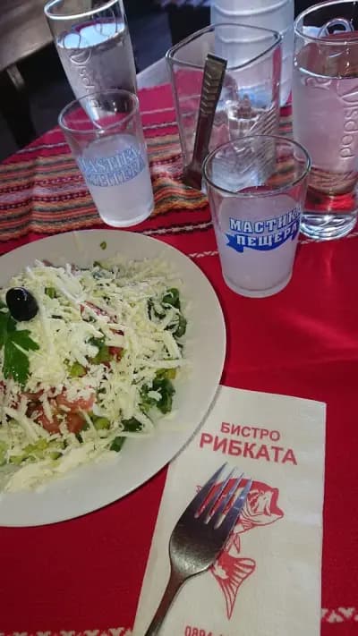 Бистро "Рибката"
