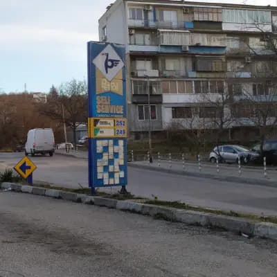 Петрол самообслужване