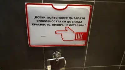 LUKOIL B008