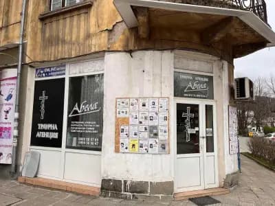 Траурна агенция АБЕЛА