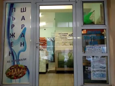 Пазар за цветя
