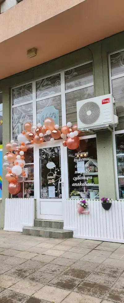 Цветарски магазин Vailet's flowers