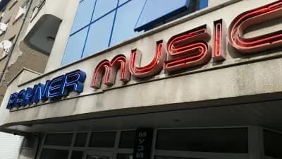 Планета Пайнер