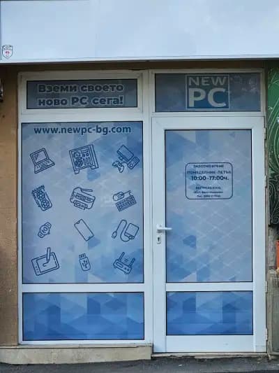 NEW PC