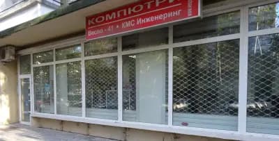 ВЕСПО 41 ООД