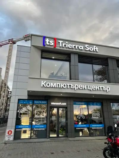 Trierra Soft - Компютърен център