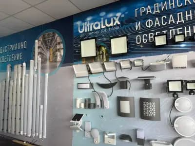 ЛАЙТ КОНСТРЪКШЪН ООД ( Light Construction )