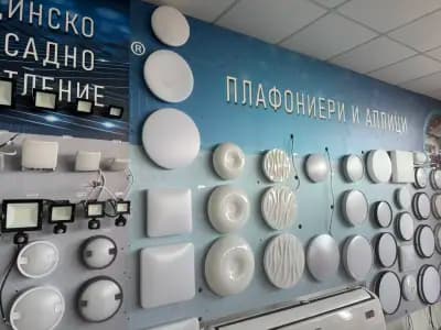 ЛАЙТ КОНСТРЪКШЪН ООД ( Light Construction )