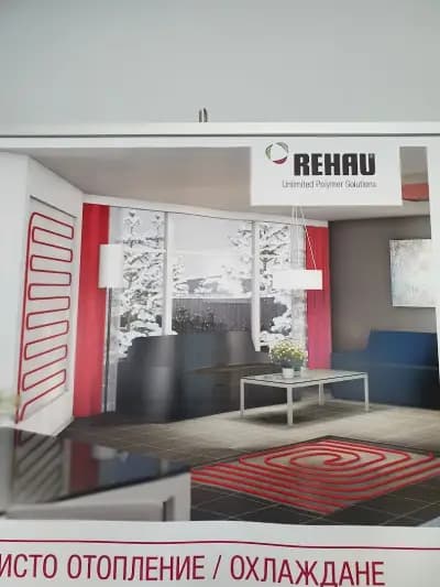 Clima Concept