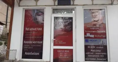 Елена Мона