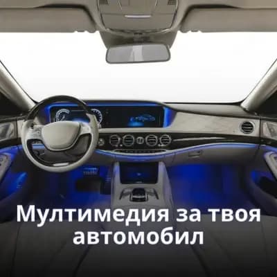 Hesperus - онлайн магазин за GPS навигации и мултимедии за автомобили