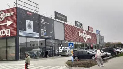 Техномаркет Добрич