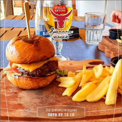 Djanam Steak House Velingrad - ресторант във Велинград