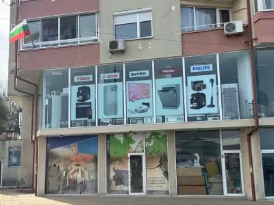 AshikaShop Уреди с Транспортни Дефекти