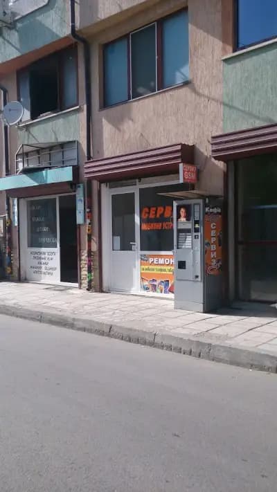 Сервиз GSM телефони, таблети и компютри