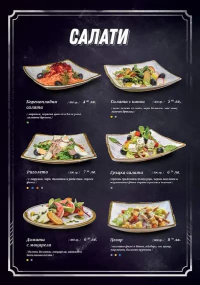 Central bar&dinner