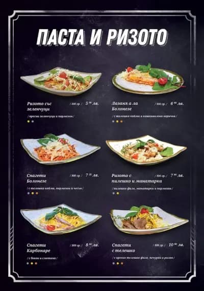 Central bar&dinner