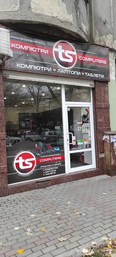 TS-Computers.bg