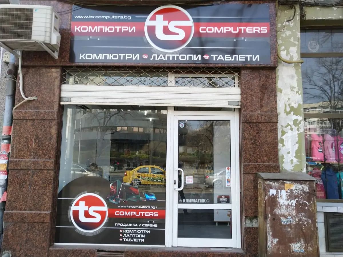 TS-Computers.bg