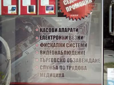 ЮМЕНА