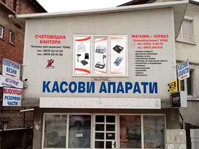 Ескалибур Сервиз ЕООД