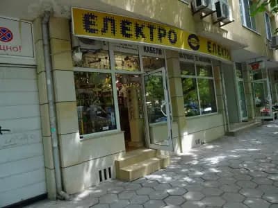 Електро